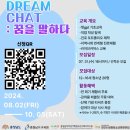 챗GPT체험 이미지