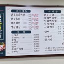 동현숯불갈비