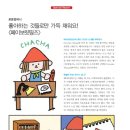 로운컴퍼니 이미지