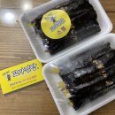 화니네꼬마김밥