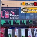 하양끝집수산 이미지