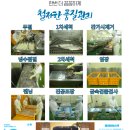 부안수산업협동조합 - 부안군 변산면 | 부안수산업협동조합