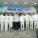 거제시청 새거제신문