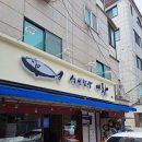 사평대로55길 21-3 이미지