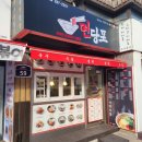 면당포용인김량장점