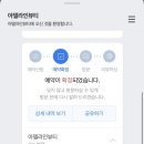 아델라인뷰티