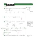 원리학원 이미지