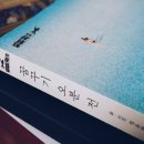 여행오분의일 이미지