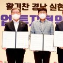 휴먼테크(주) 이미지