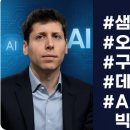 샘크롬