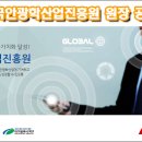 (재)한국안광학산업진흥원 이미지