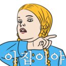 소나무(오리명가) 이미지