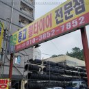 중고타이어 이미지