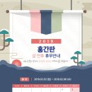 홍간판 이미지