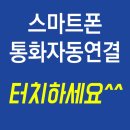 효성스타(나룰부동산)공인중개사사무소 | 천안 청당서희스타힐스 모델하우스 다녀왔어요