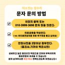 미소휀스 이미지