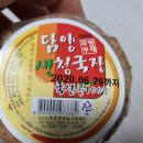 죽향콩영농조합법인 네이버블로그