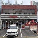 희망밥집 | 부산 만덕 맛집, 만덕 밥집 아낙촌 만덕점 솔직 후기