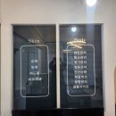 셀포랩페이스점