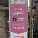 해인스토어