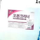 다올식당
