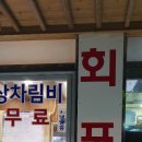 하모리-37 이미지