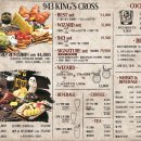 943킹스크로스 이미지