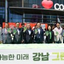서울그린의원 자치행정신문