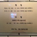 꽃추장