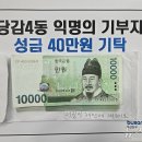 당감4동-4 이미지