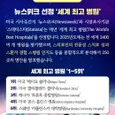 서울수면센터 이미지