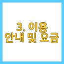 팡팡캠핑장 이미지