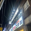 금정라인한의원 | [부산] 온천장 장전 피부관리 승모근 관리 추천 관리샵 &#34;노메부띠크 에스테틱&#34;
