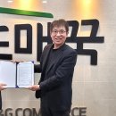 온라인유통MD협회 이미지