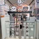 금호유치원 | 수원 애견유치원 멍스스쿨 애견유치원 애견호텔 애견 훈련
