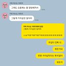 엔젤 식물원 | 절대 밖에 나가지마