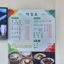 박가네 부산밀면