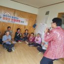 함열경로당 이미지