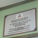 열선수애호박찌개국밥