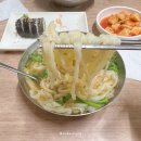 진아칼국수 이미지