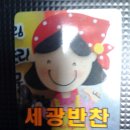 삼도세탁소 이미지