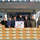 영덕군푸드뱅크 이미지