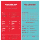 해피치즈스마일 - 포항시 북구 법원로 1 | 해피치즈스마일
