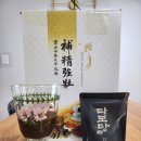 오체한의원 이미지