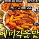 분당-154 이미지