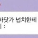 고향닭갈비 이미지