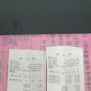 금가 오토바이 이미지