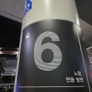 (주)제주리무진 이미지