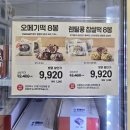 메고지고떡창고 부평나누리점