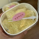 한국타이어 대구판매(주) | 디저트전문 윤슬떡공방에서 대구돌답례떡 선물떡구성 예약주문 후기